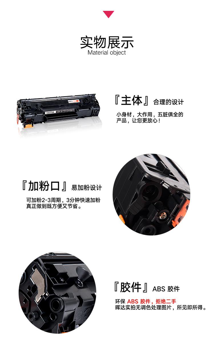 适用佳能lbp6200d 6230dn d520 fax-l150 l418s l170 mf4410 4700